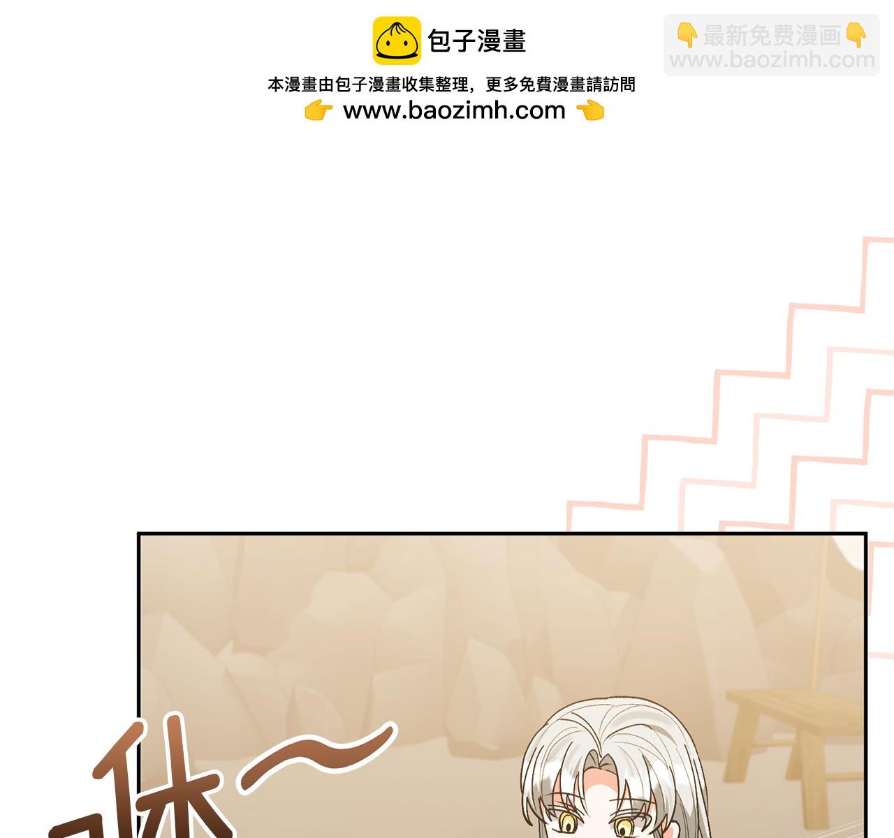 第76话 生日礼物(1/4)-第76话