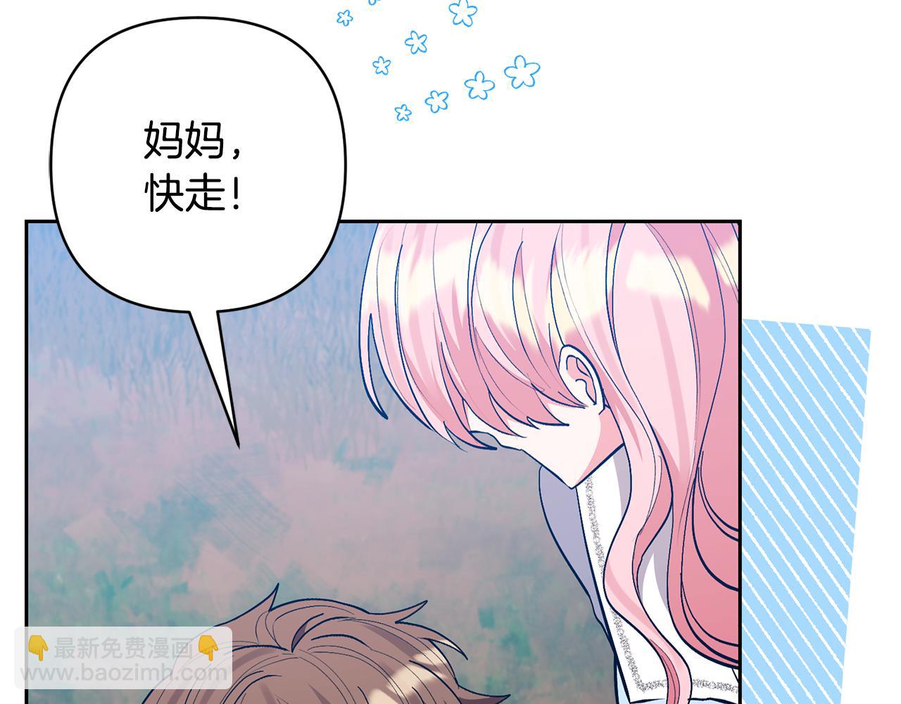 第76话 生日礼物(1/4)-第76话