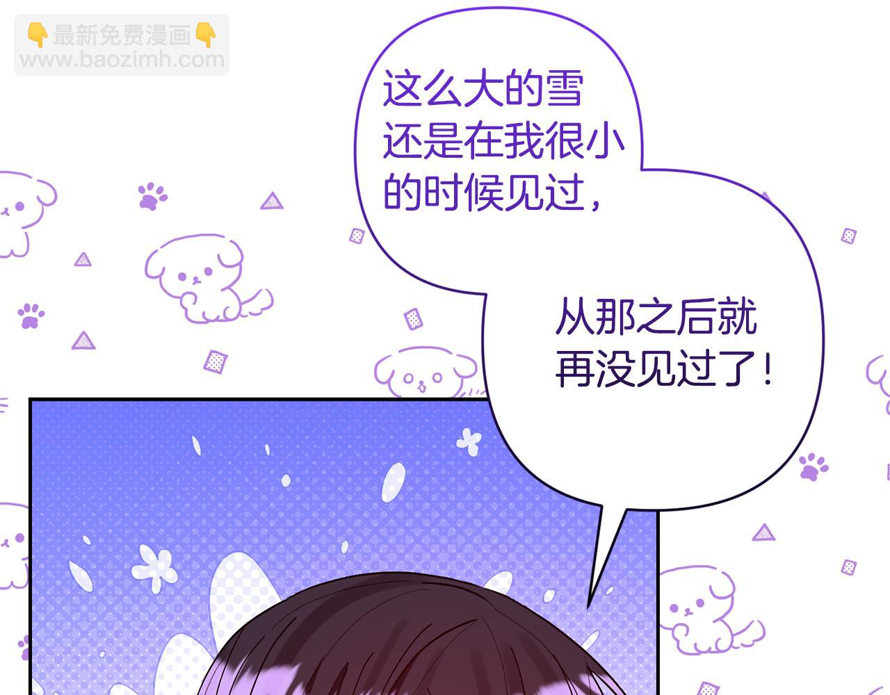第78话 害怕无能的自己(1/5)-第78话