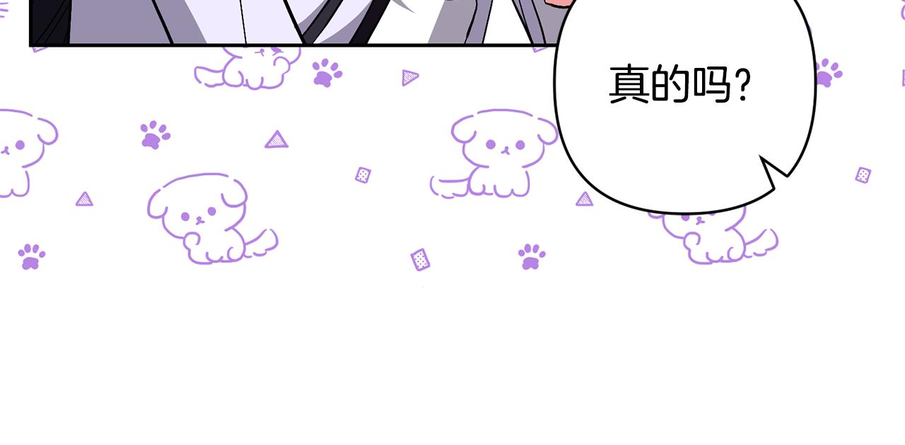 第78话 害怕无能的自己(1/5)-第78话