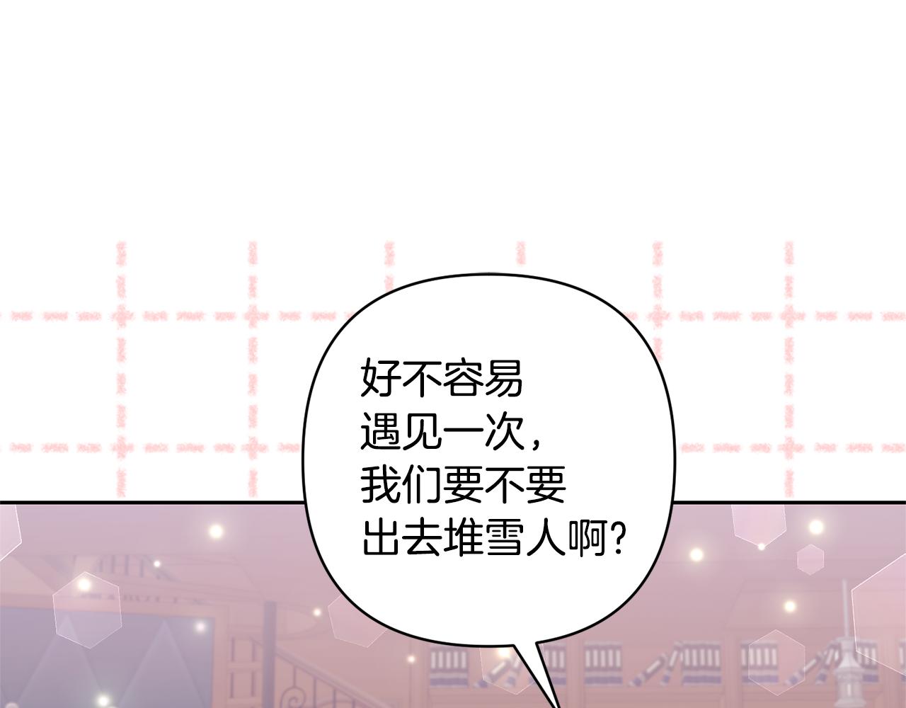第78话 害怕无能的自己(1/5)-第78话