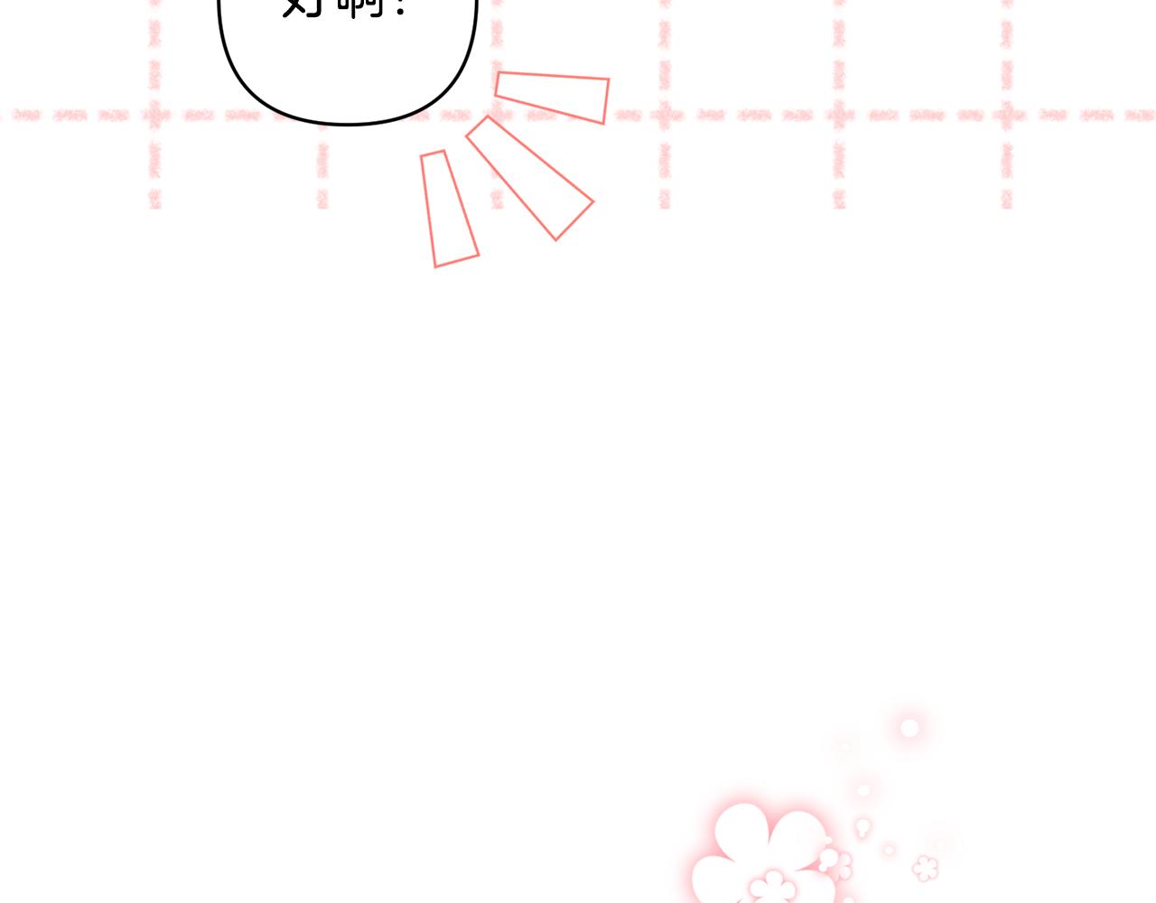 第78话 害怕无能的自己(1/5)-第78话