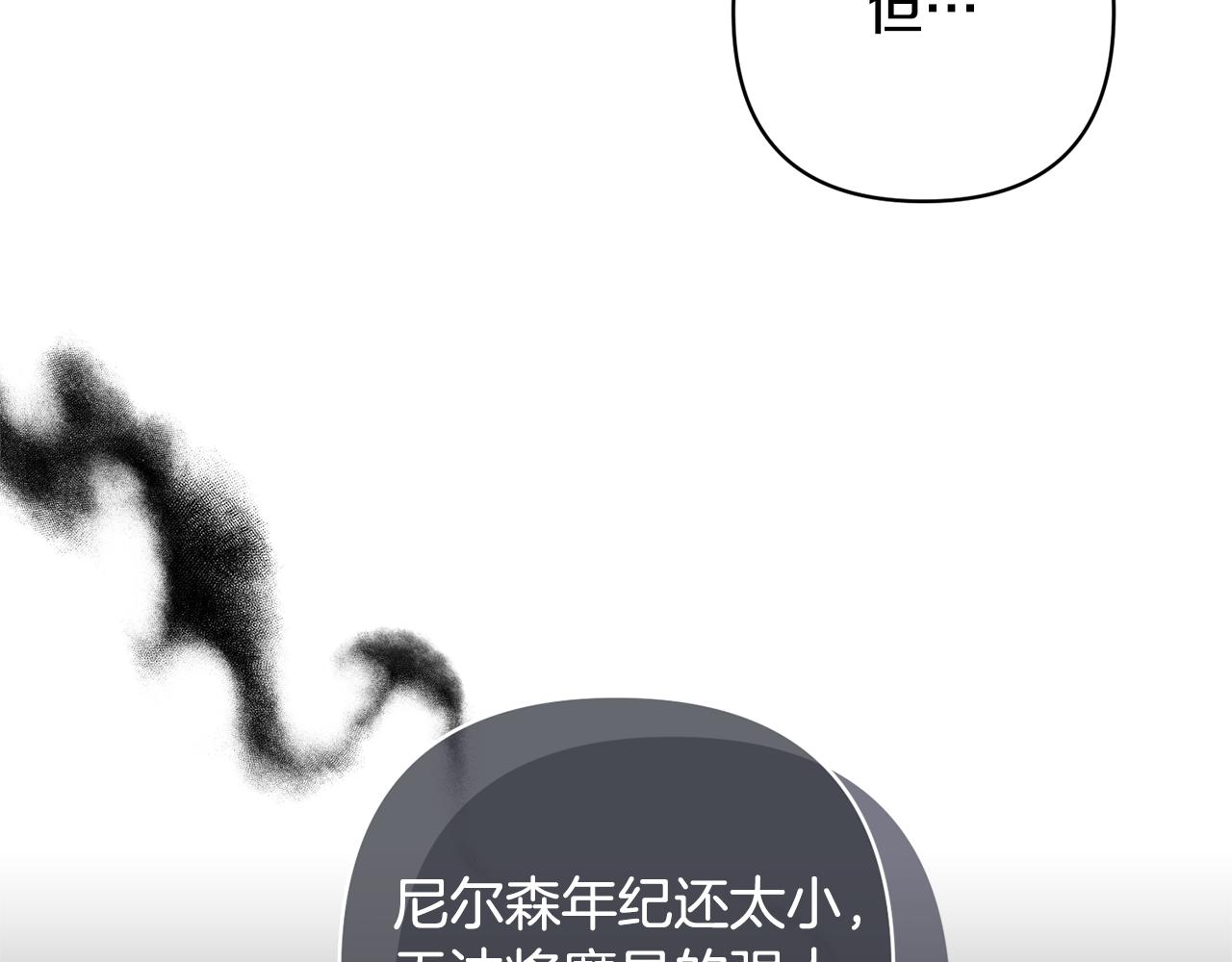 第80话 守护力量(1/4)-第80话