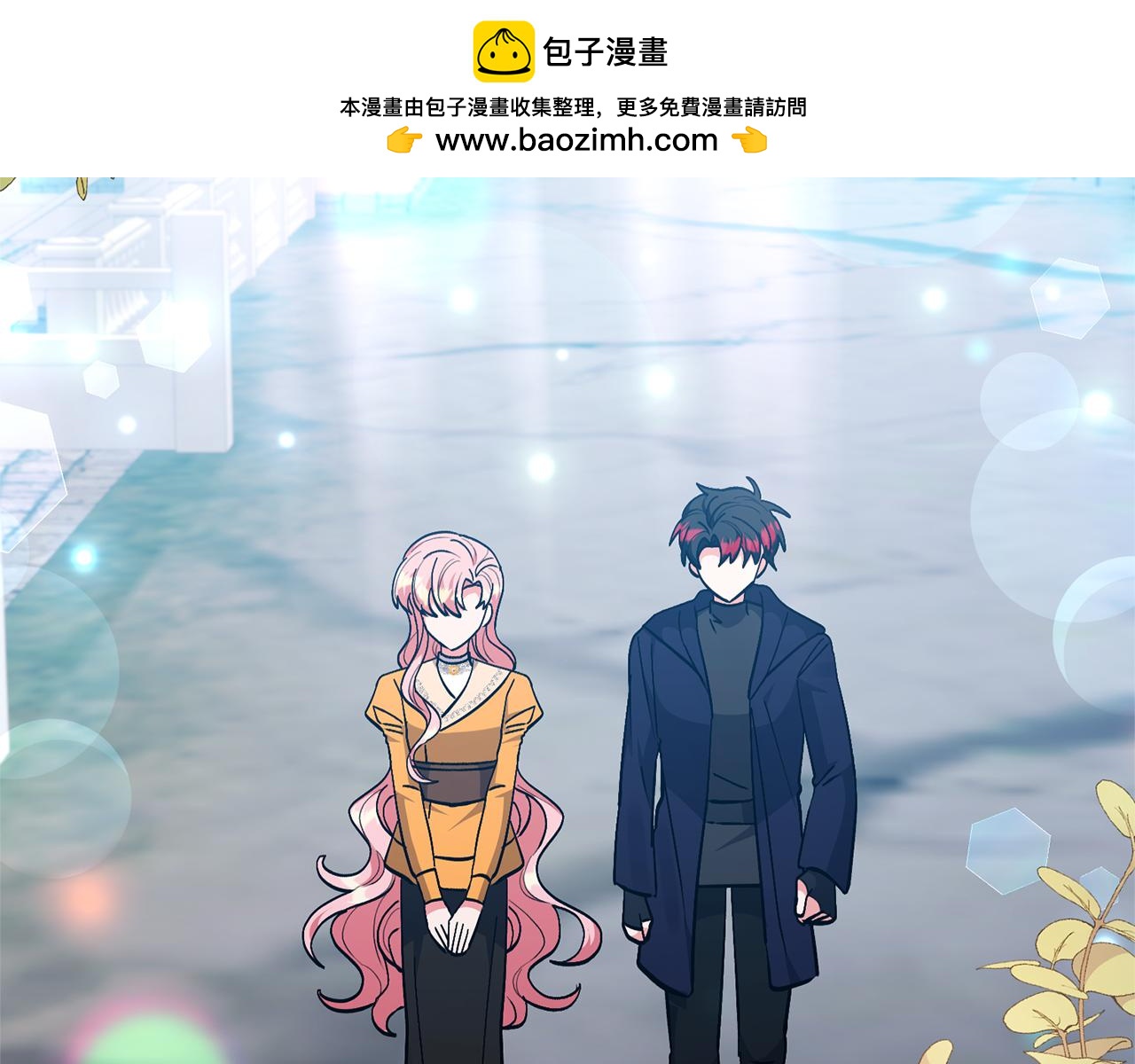 第80话 守护力量(1/4)-第80话