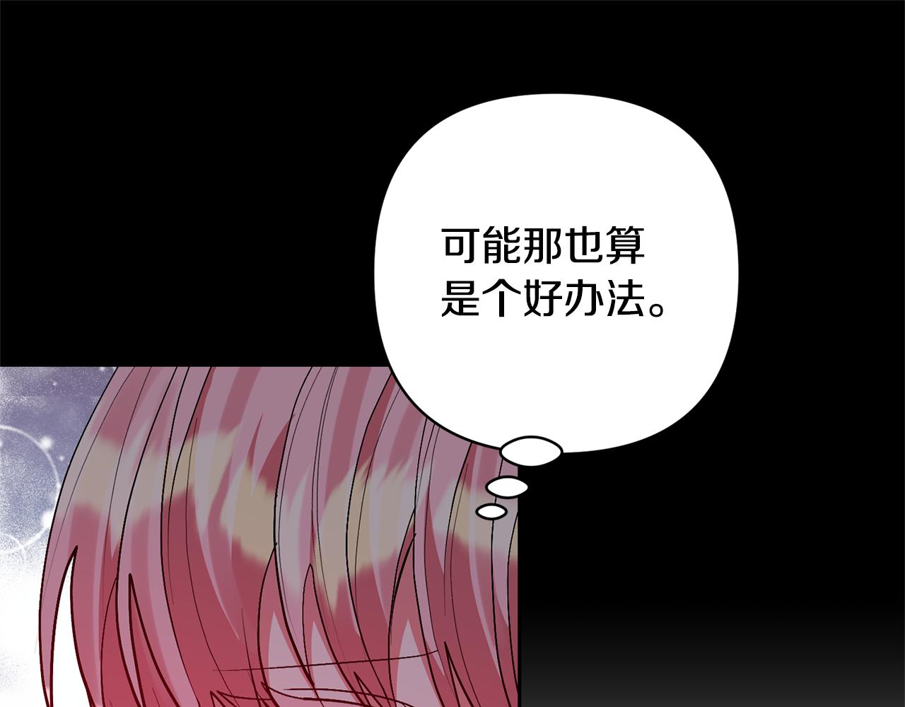 第80话 守护力量(1/4)-第80话