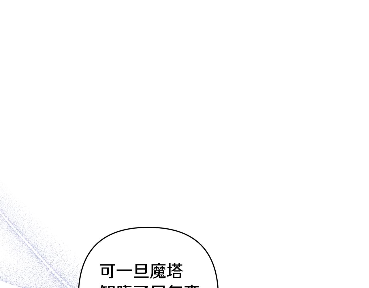 第80话 守护力量(1/4)-第80话