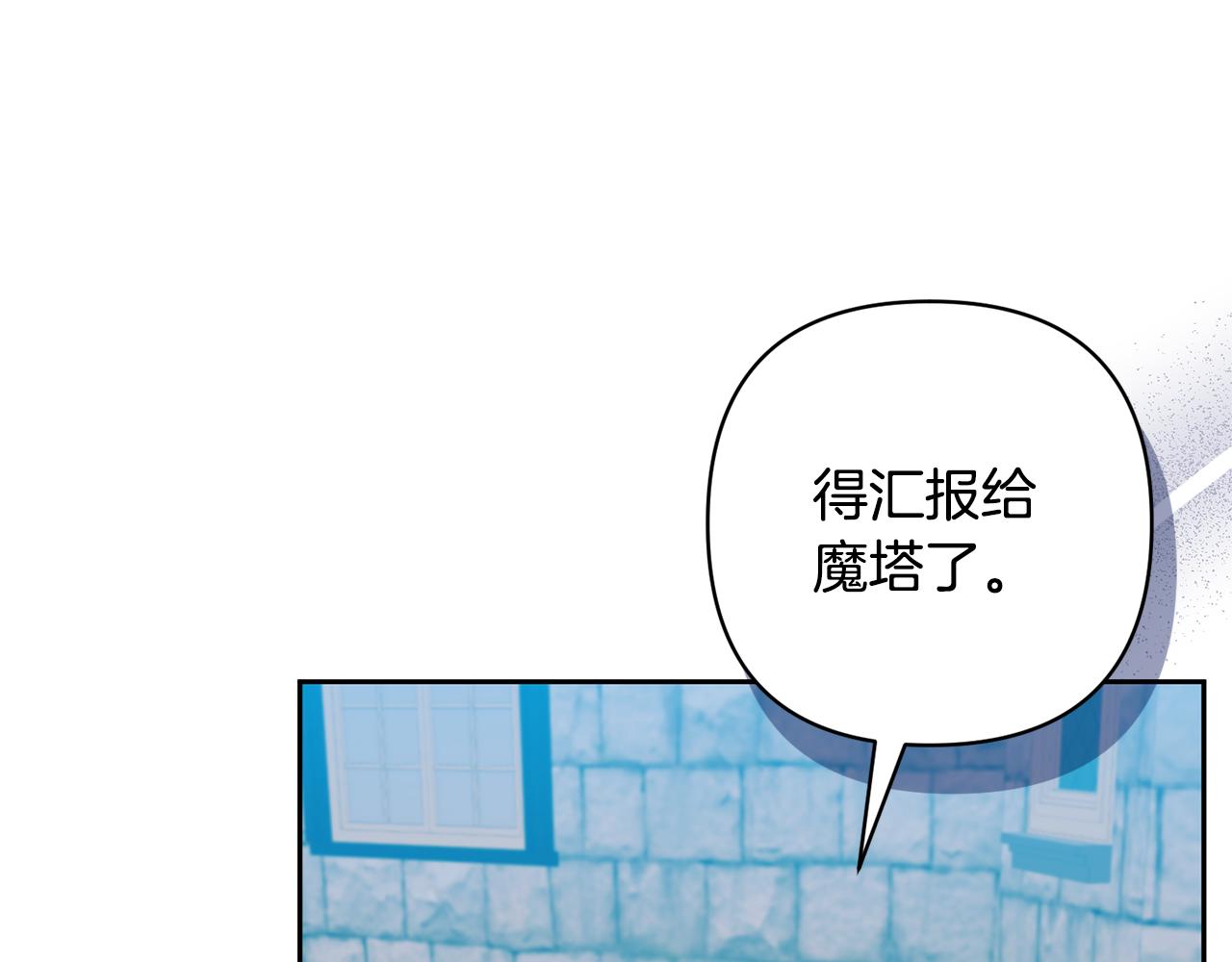 第80话 守护力量(1/4)-第80话
