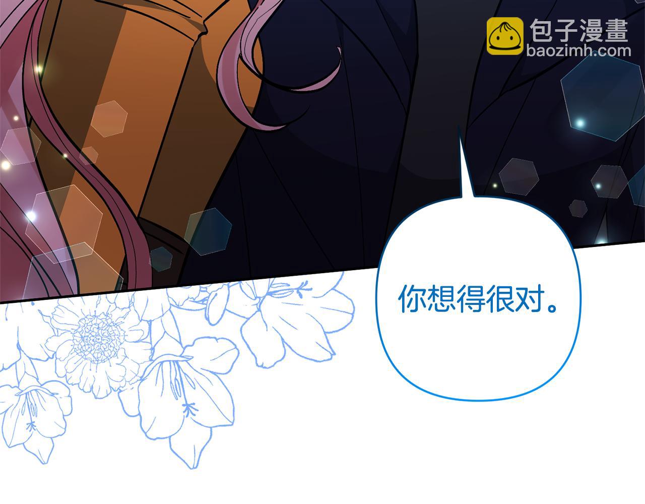 第80话 守护力量(1/4)-第80话