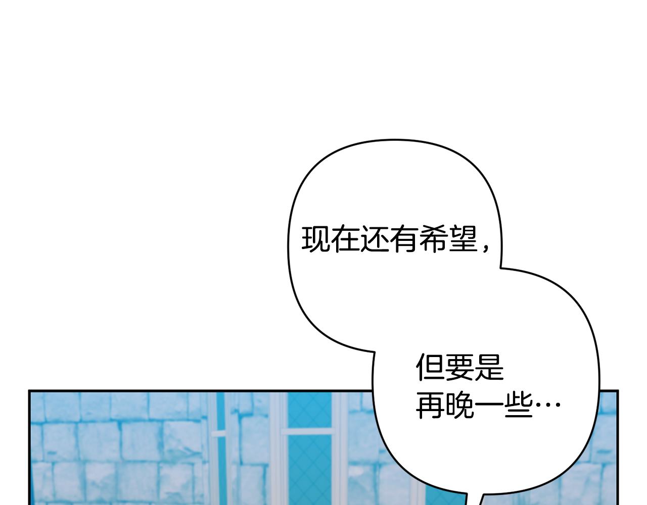 第80话 守护力量(1/4)-第80话