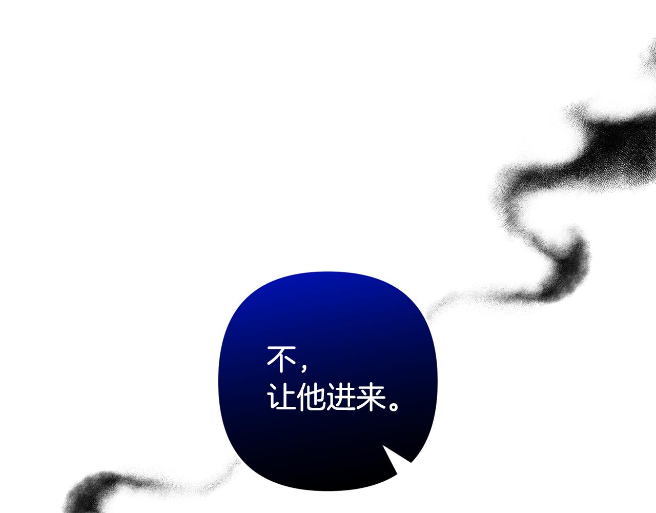 第82话 我很珍视你(1/4)-第82话