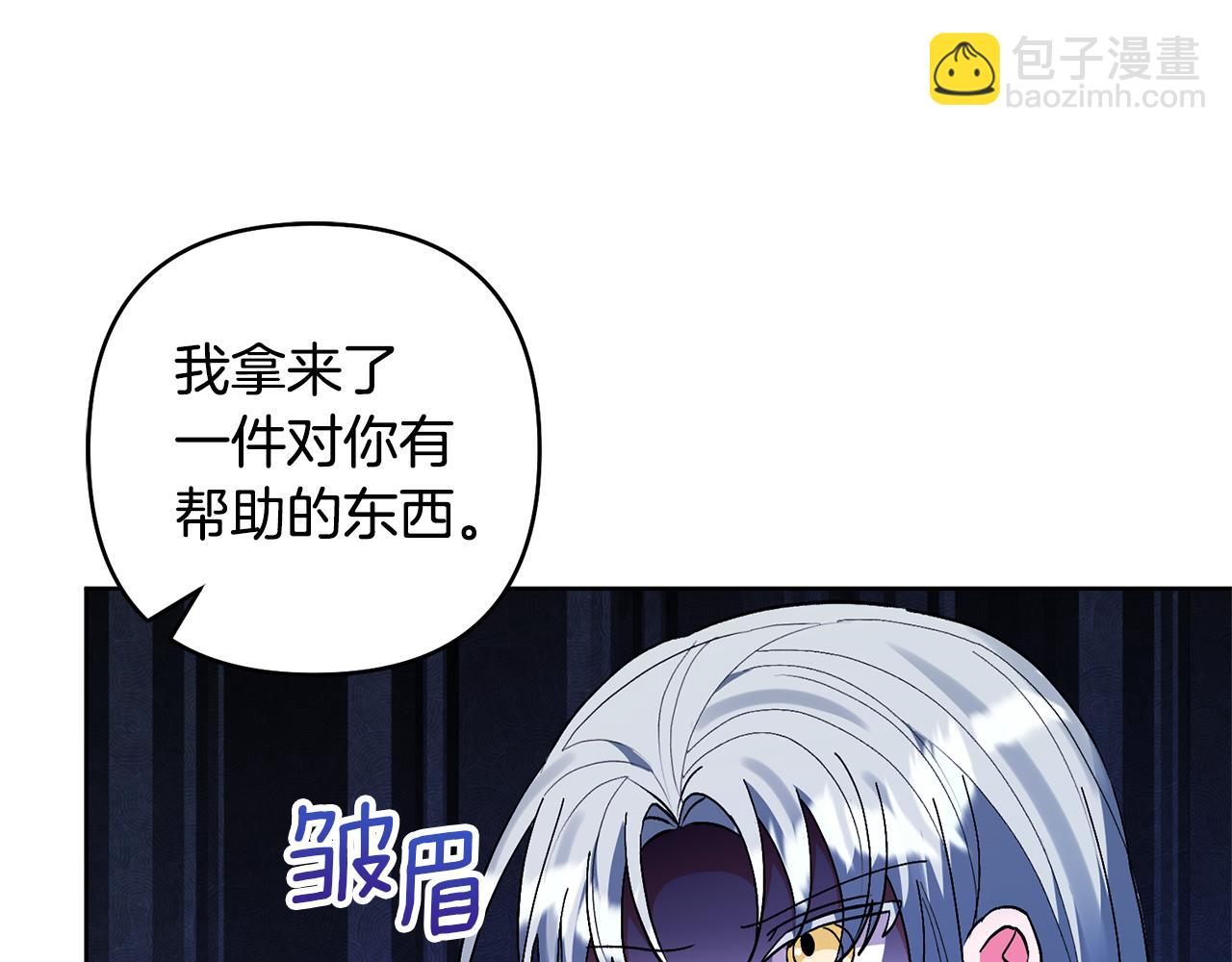 第82话 我很珍视你(1/4)-第82话