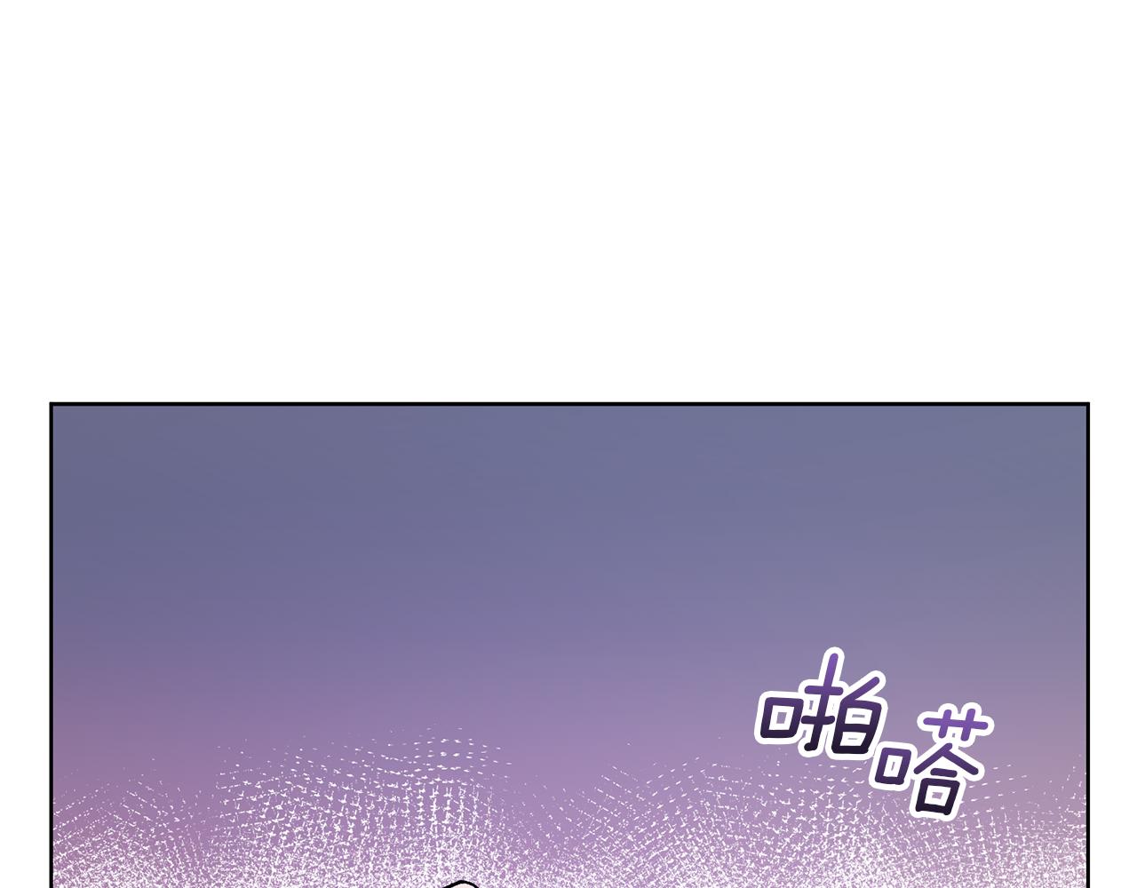 第82话 我很珍视你(1/4)-第82话