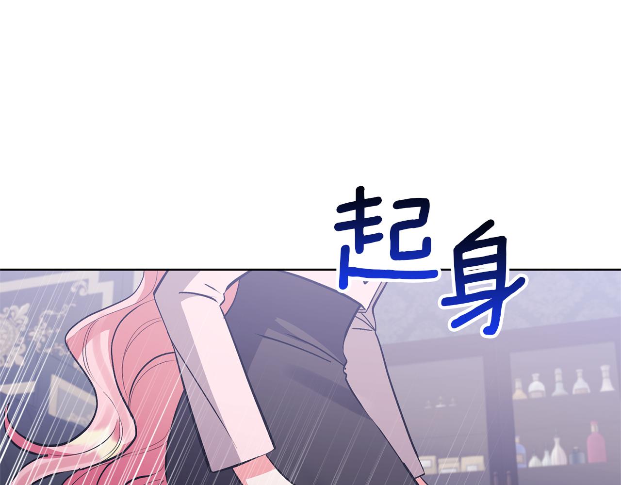 第82话 我很珍视你(1/4)-第82话