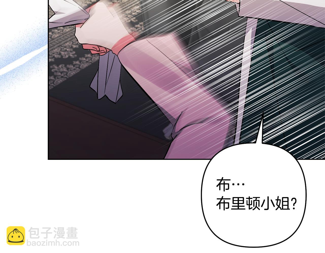 第82话 我很珍视你(1/4)-第82话
