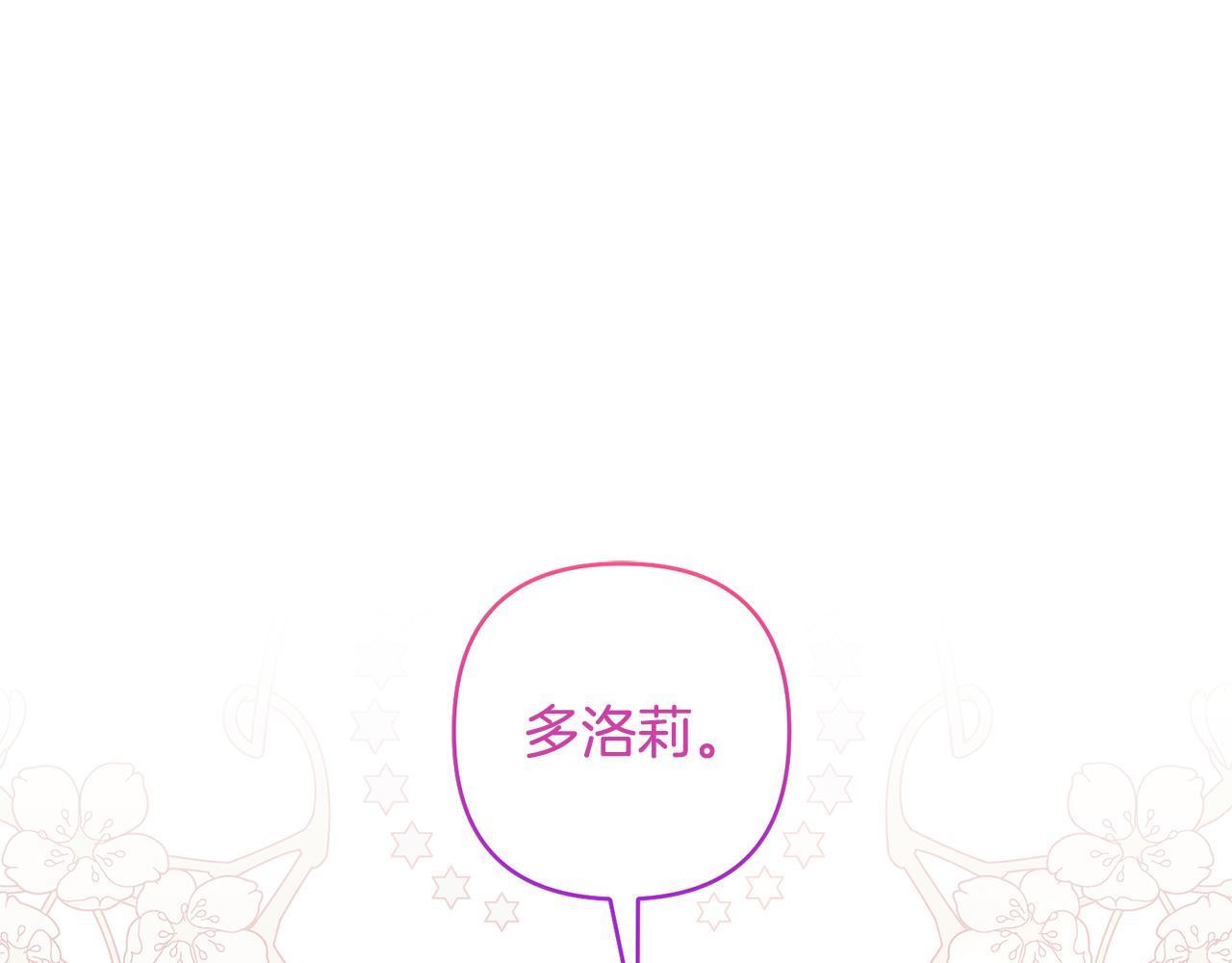 第84话 做你们想做的(1/4)-第84话