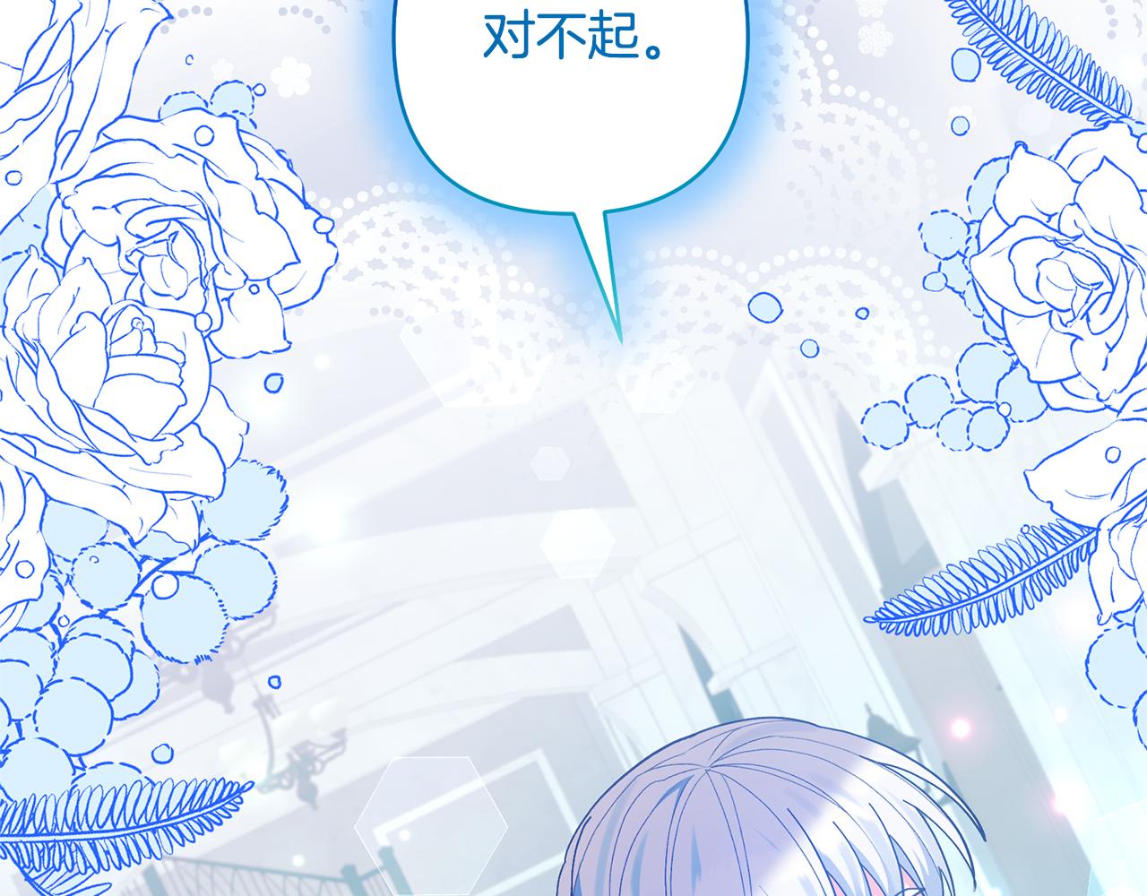 第84话 做你们想做的(1/4)-第84话