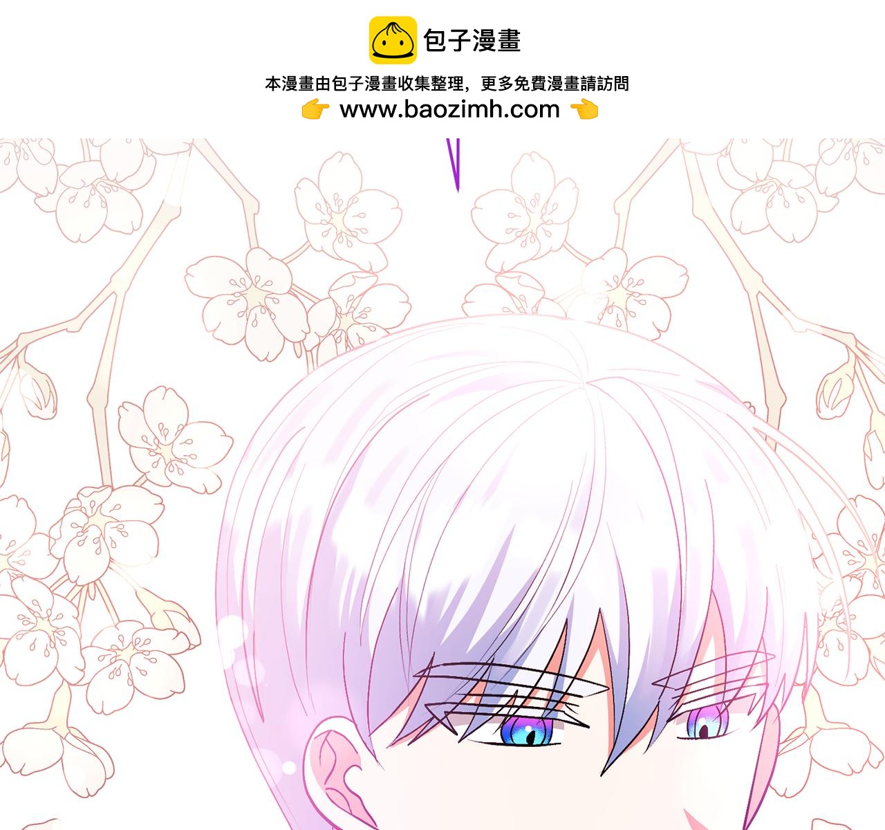 第84话 做你们想做的(1/4)-第84话