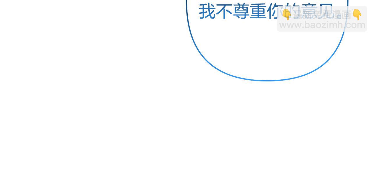 第84话 做你们想做的(1/4)-第84话