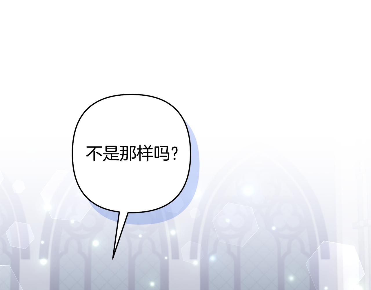 第84话 做你们想做的(1/4)-第84话