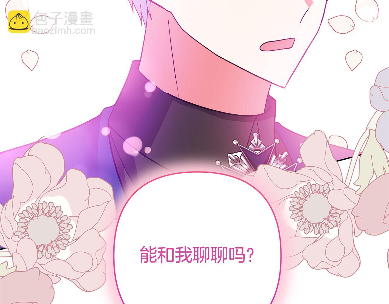 第84话 做你们想做的(1/4)-第84话