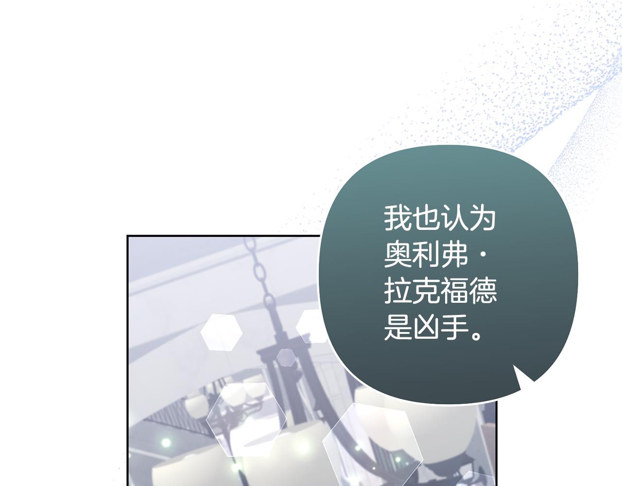 第84话 做你们想做的(1/4)-第84话