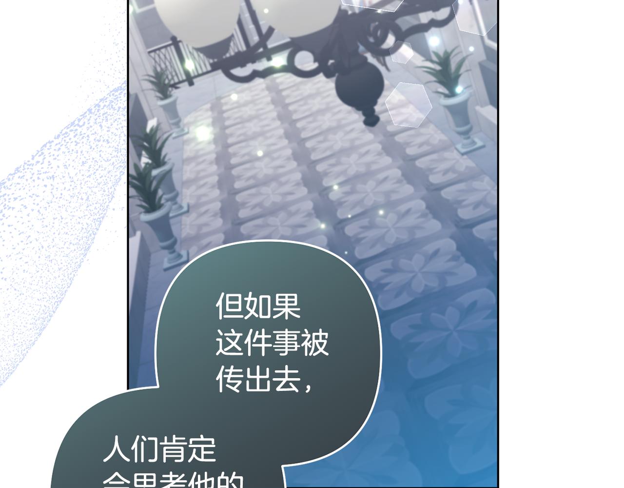 第84话 做你们想做的(1/4)-第84话