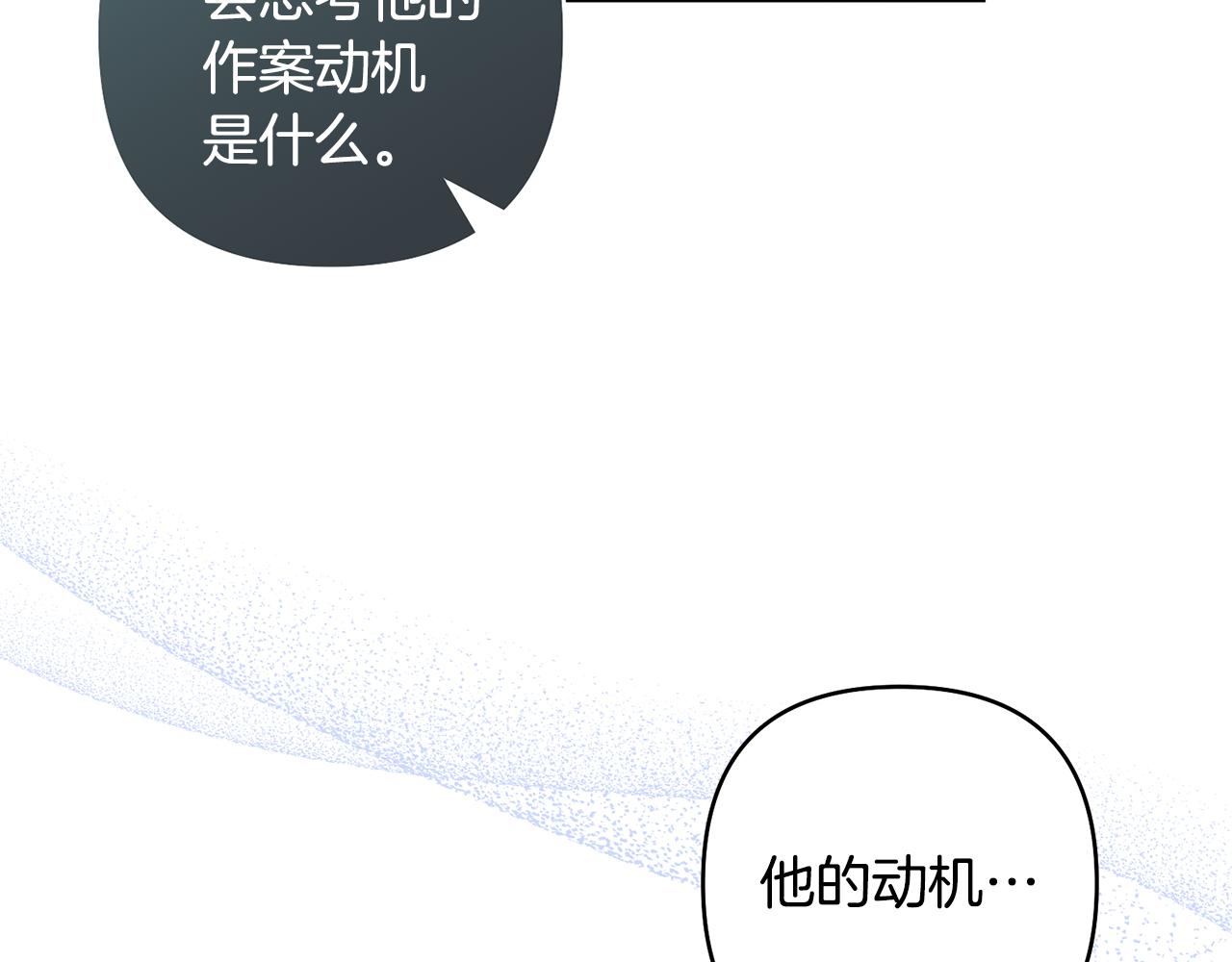 第84话 做你们想做的(1/4)-第84话