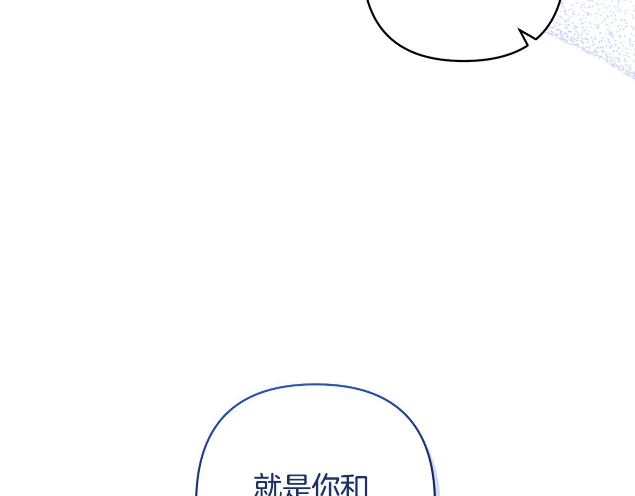 第84话 做你们想做的(1/4)-第84话
