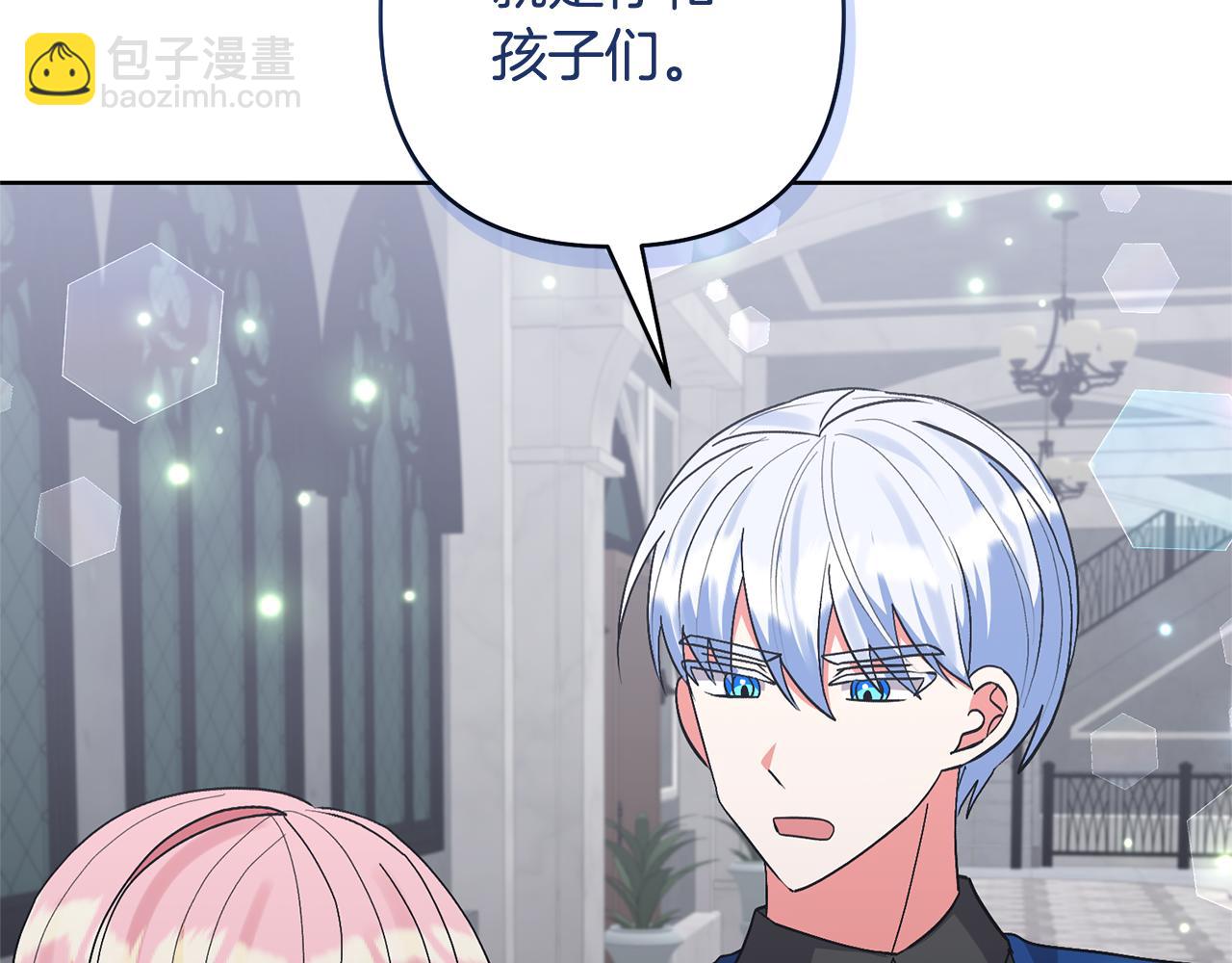 第84话 做你们想做的(1/4)-第84话