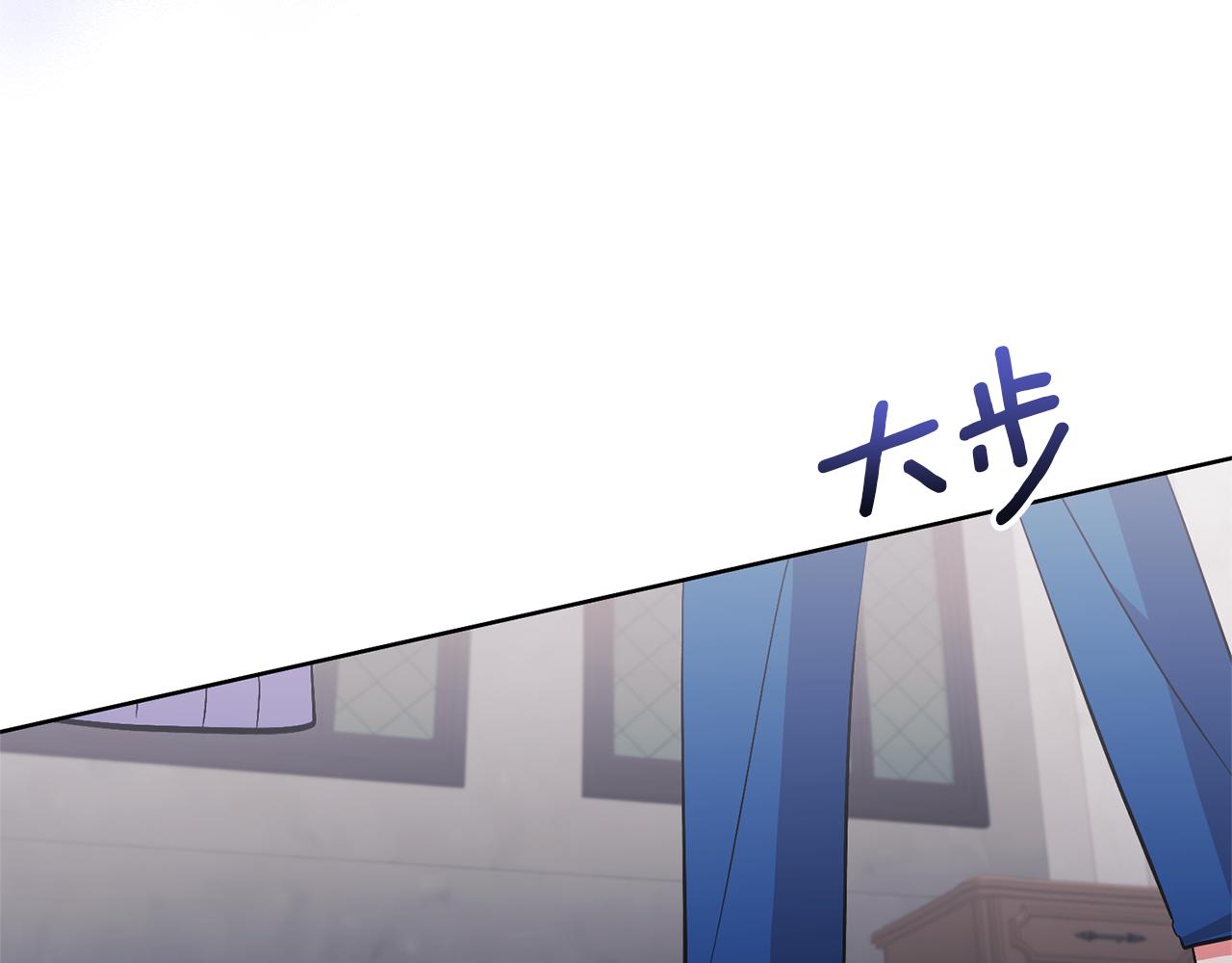 第84话 做你们想做的(1/4)-第84话