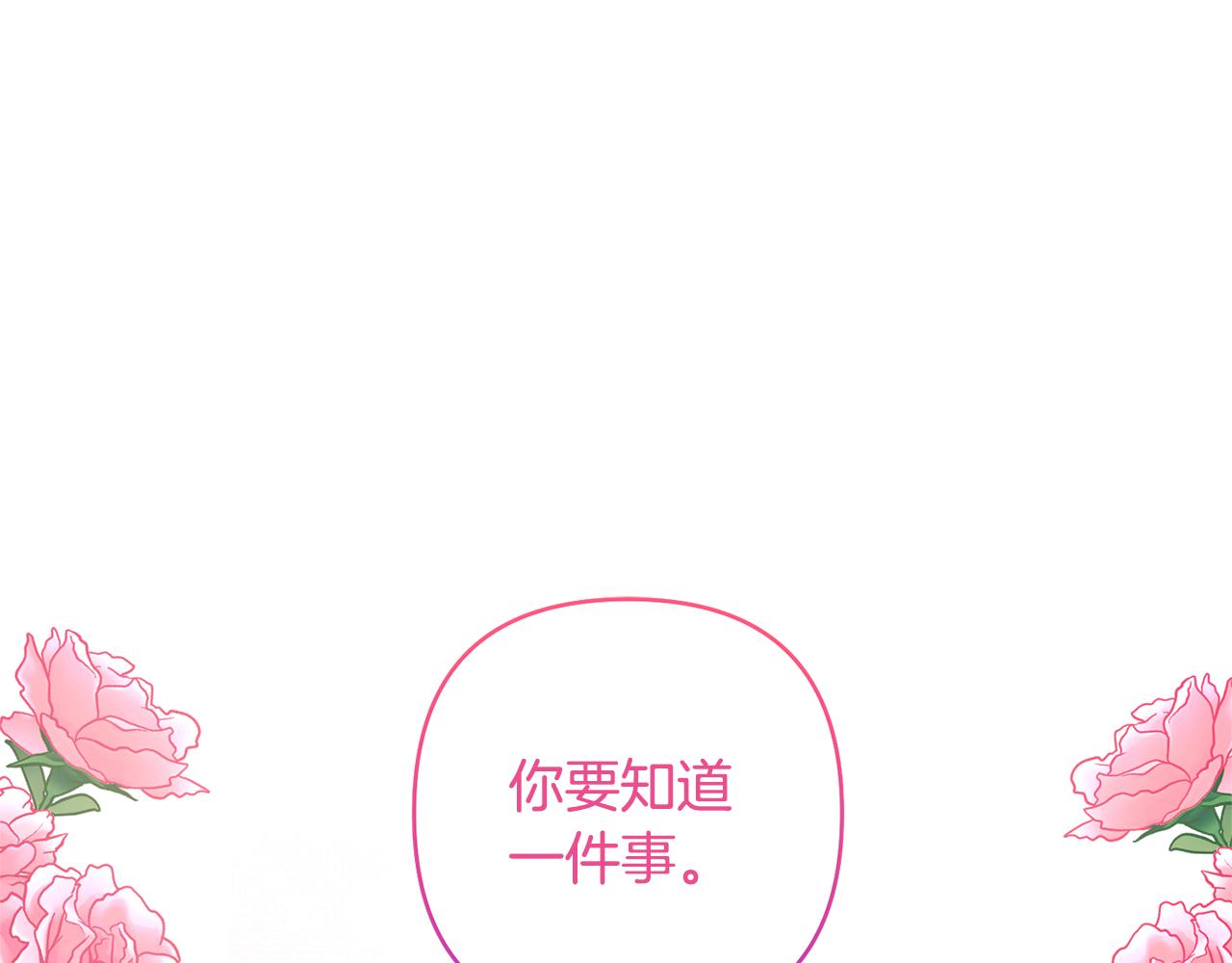 第84话 做你们想做的(1/4)-第84话