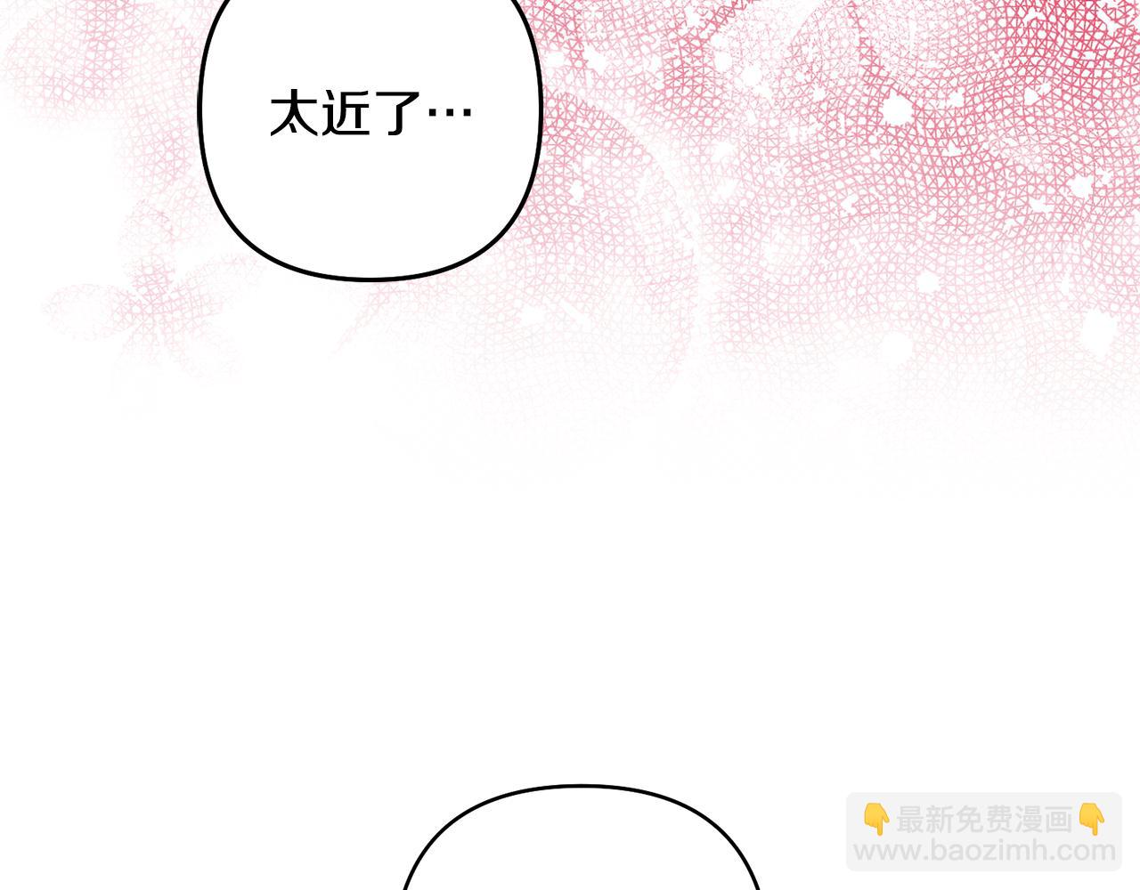 第84话 做你们想做的(1/4)-第84话