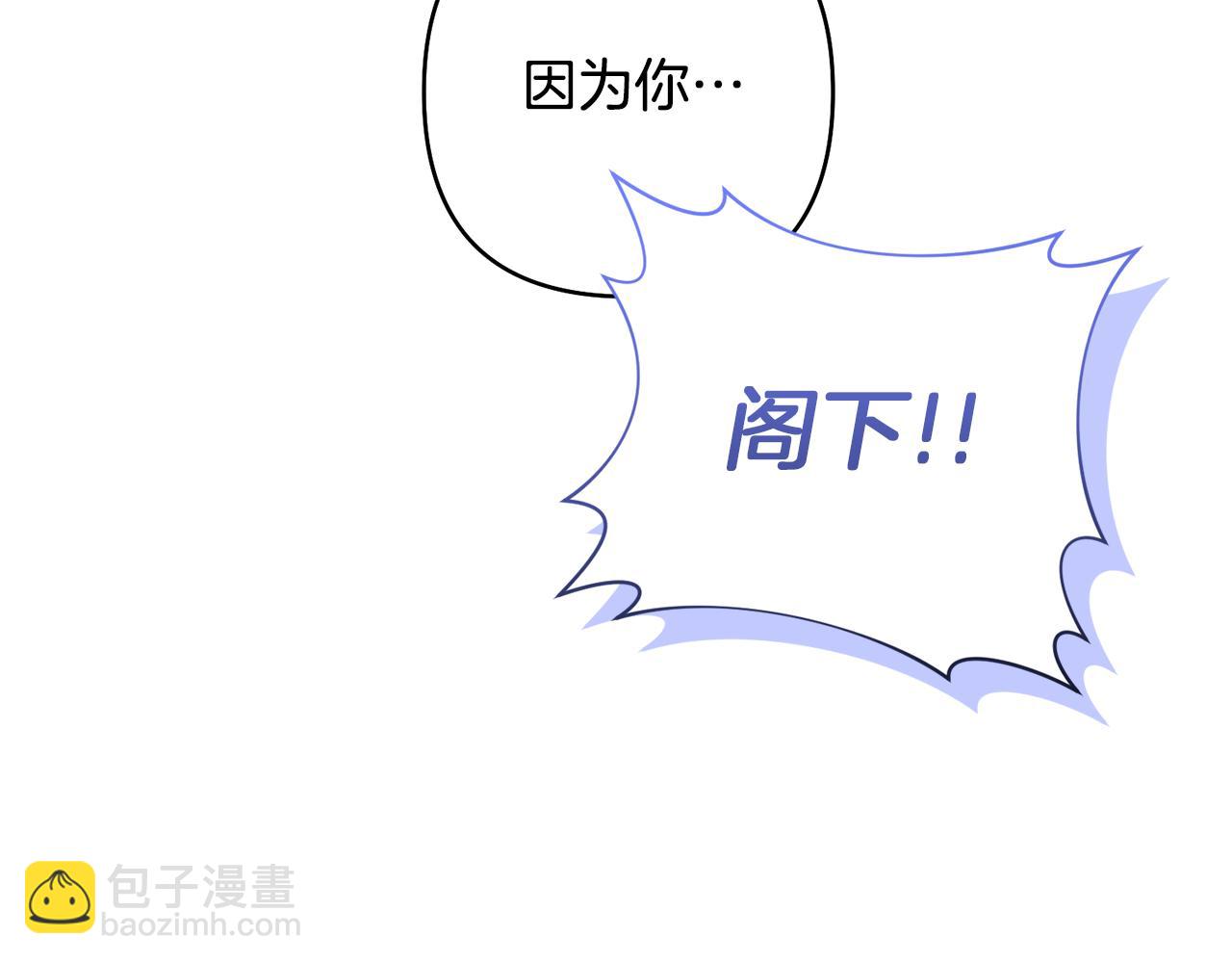 第84话 做你们想做的(1/4)-第84话