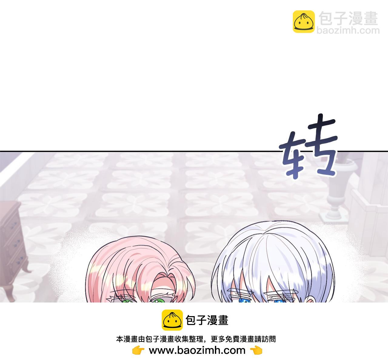 第84话 做你们想做的(1/4)-第84话