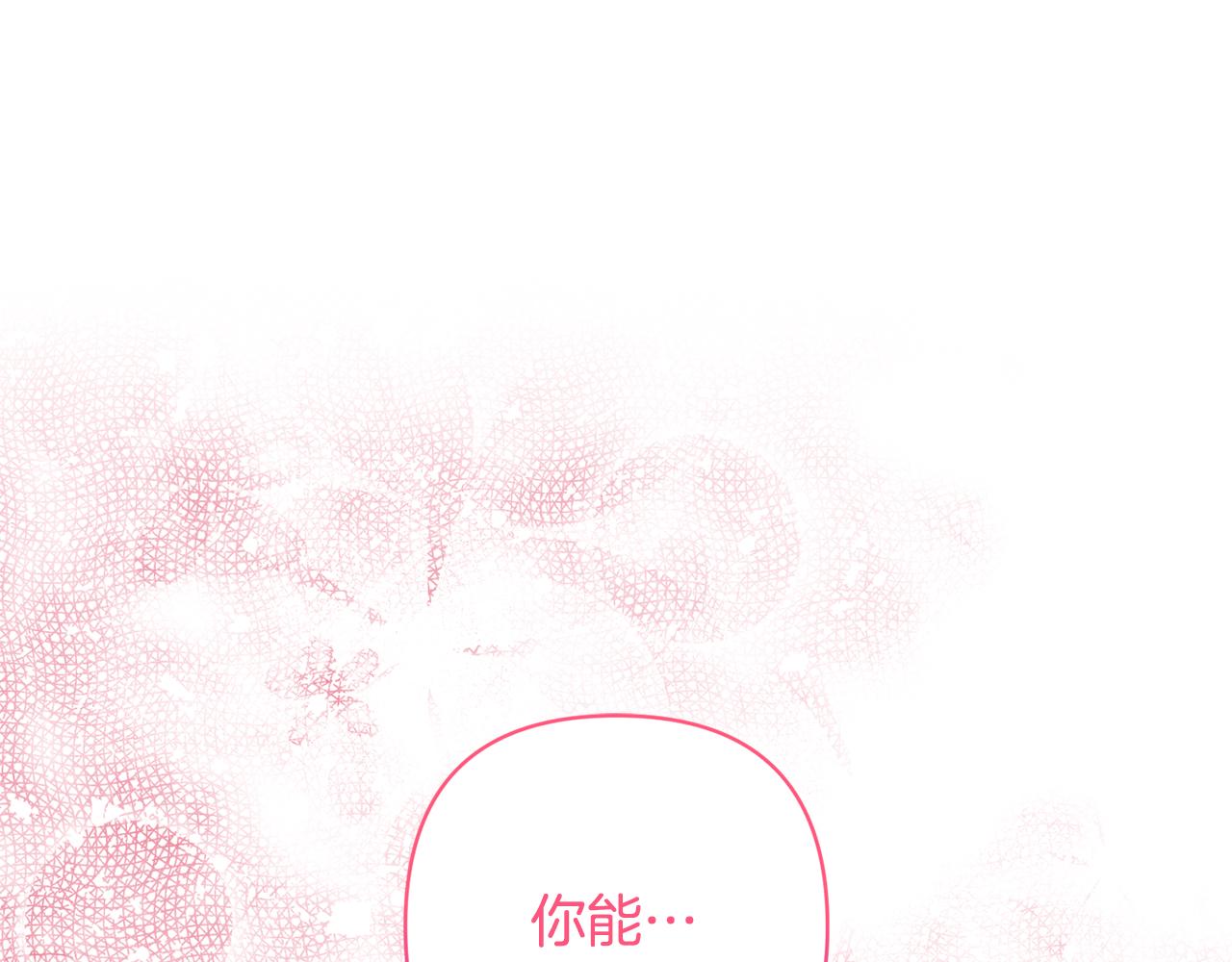 第86话 妈妈保护你(1/5)-第86话