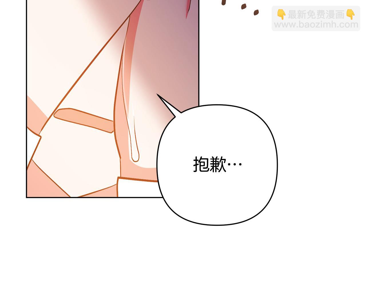 第86话 妈妈保护你(1/5)-第86话