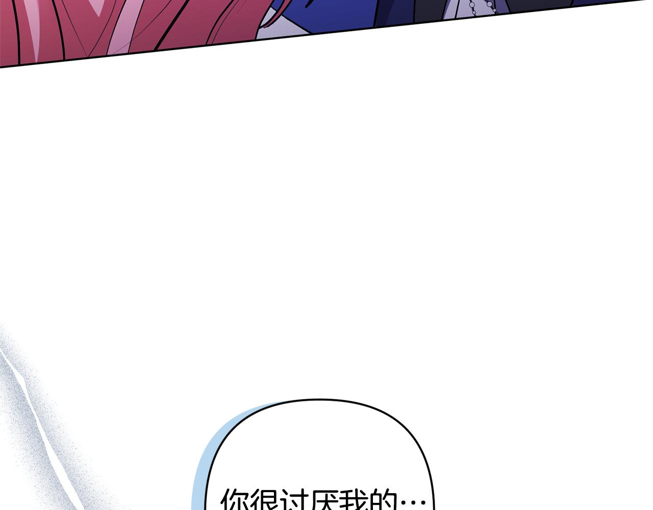 第86话 妈妈保护你(1/5)-第86话