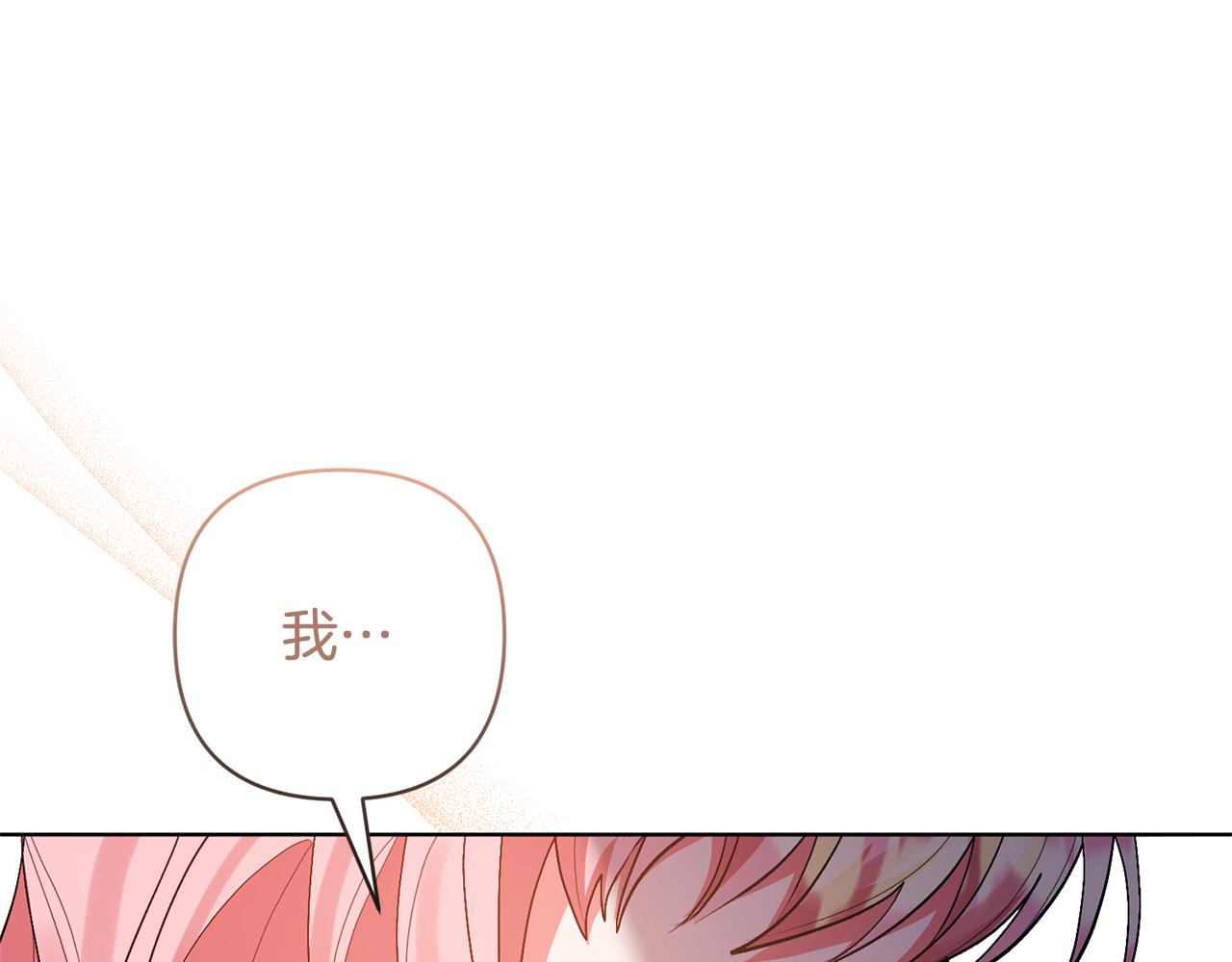 第86话 妈妈保护你(1/5)-第86话