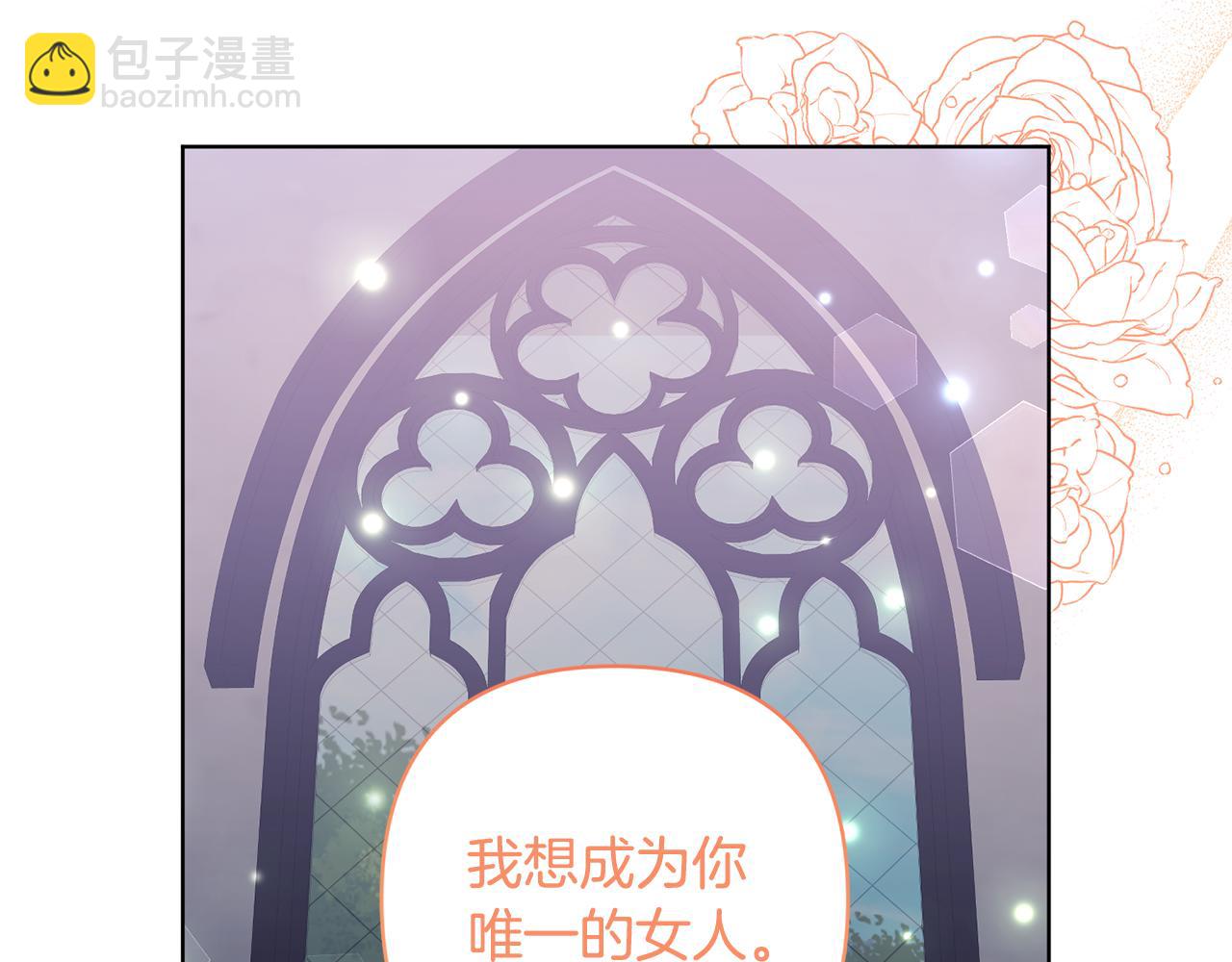 第86话 妈妈保护你(1/5)-第86话