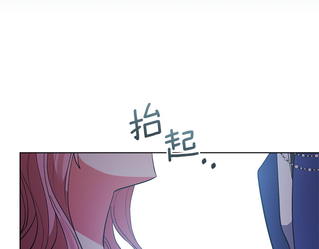 第86话 妈妈保护你(1/5)-第86话