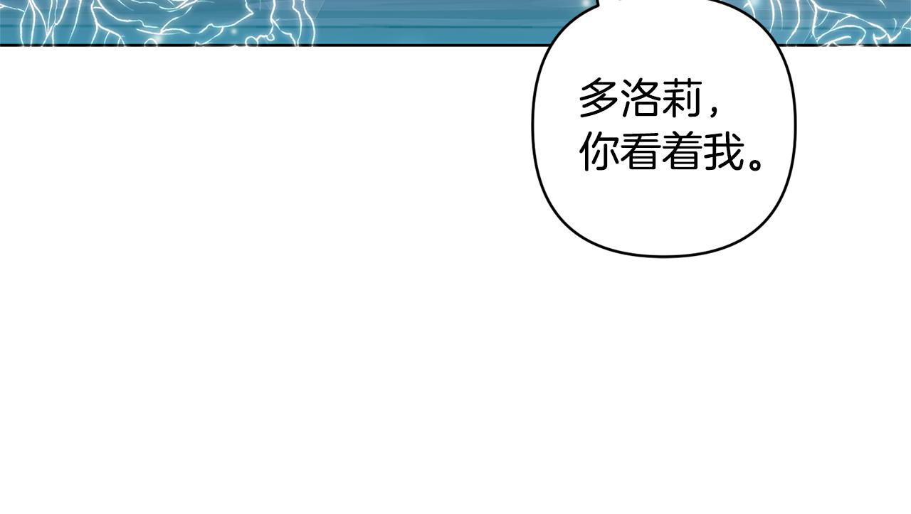 第86话 妈妈保护你(1/5)-第86话