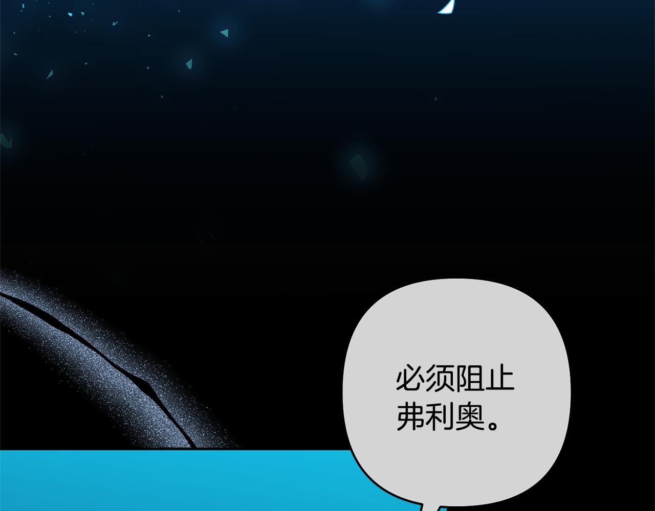 第88话 昏迷不醒(1/4)-第88话