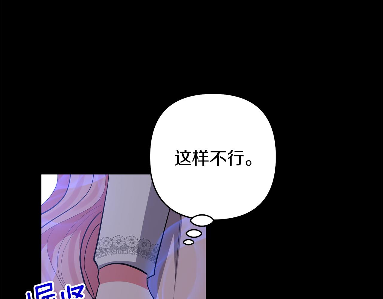 第88话 昏迷不醒(1/4)-第88话