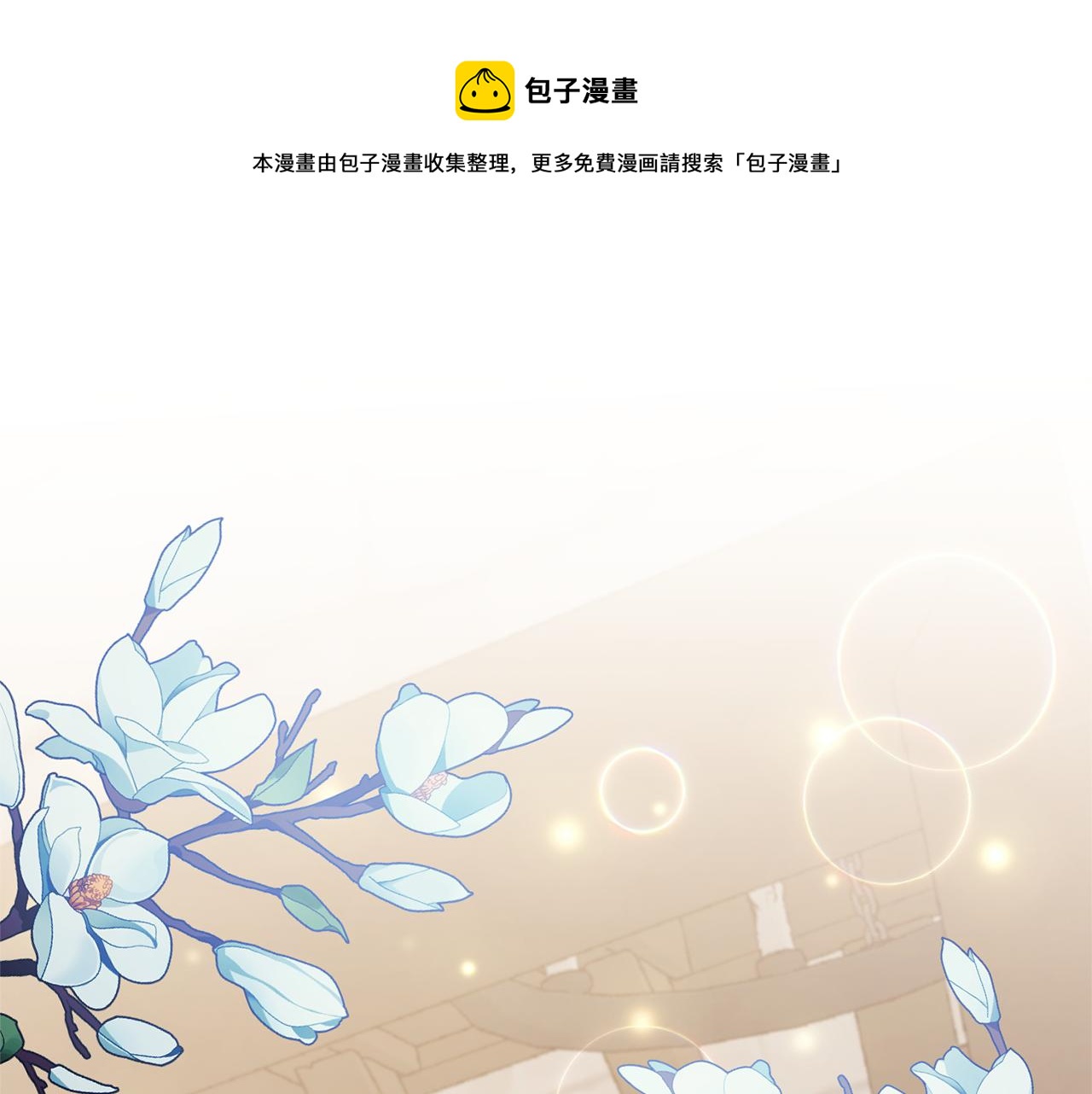 第10话 神秘先生(1/5)-第10话