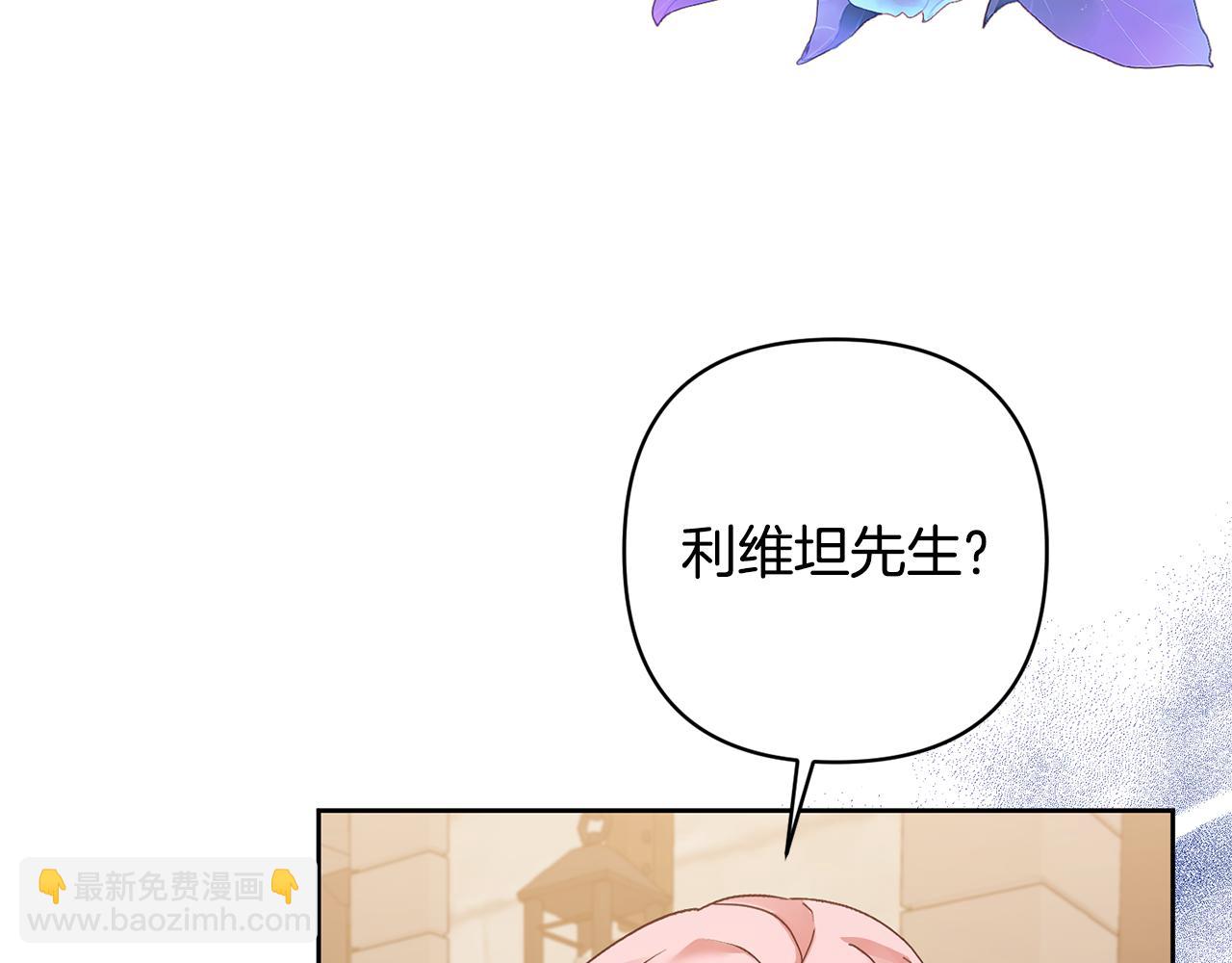 第10话 神秘先生(1/5)-第10话