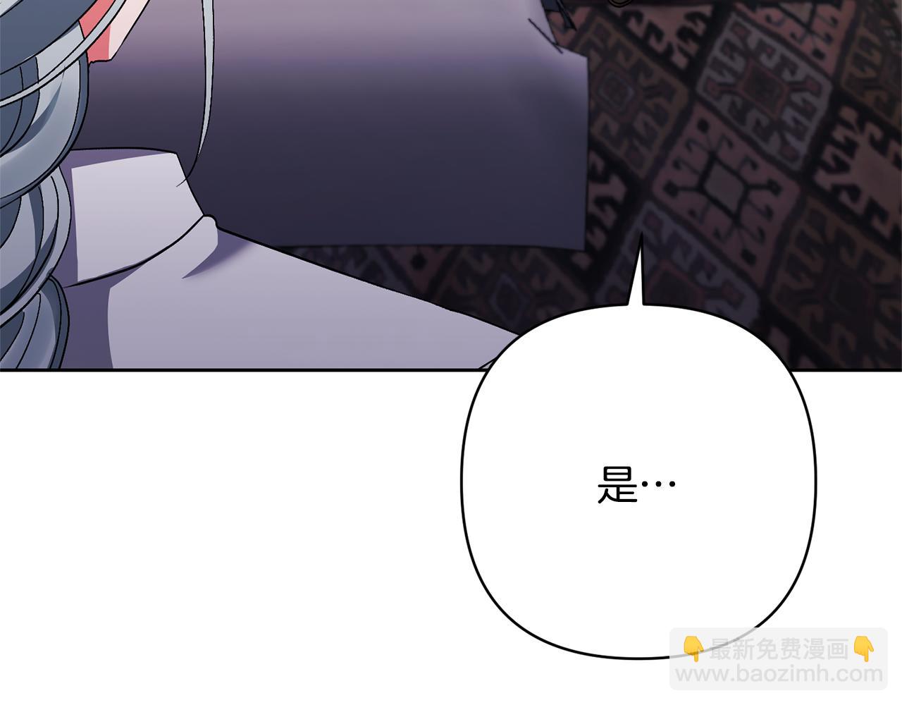 第10话 神秘先生(1/5)-第10话