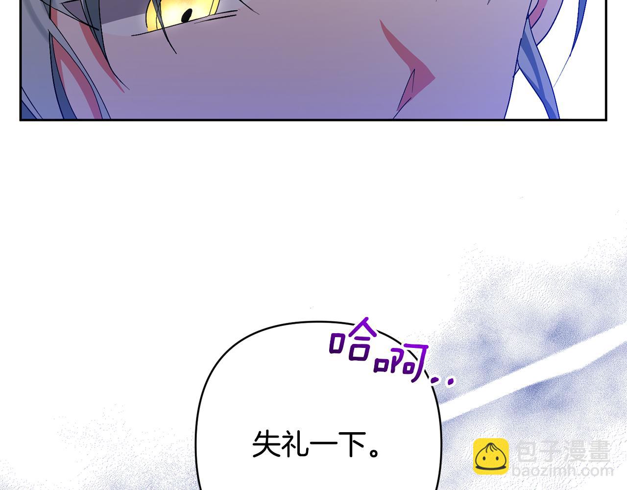 第10话 神秘先生(1/5)-第10话