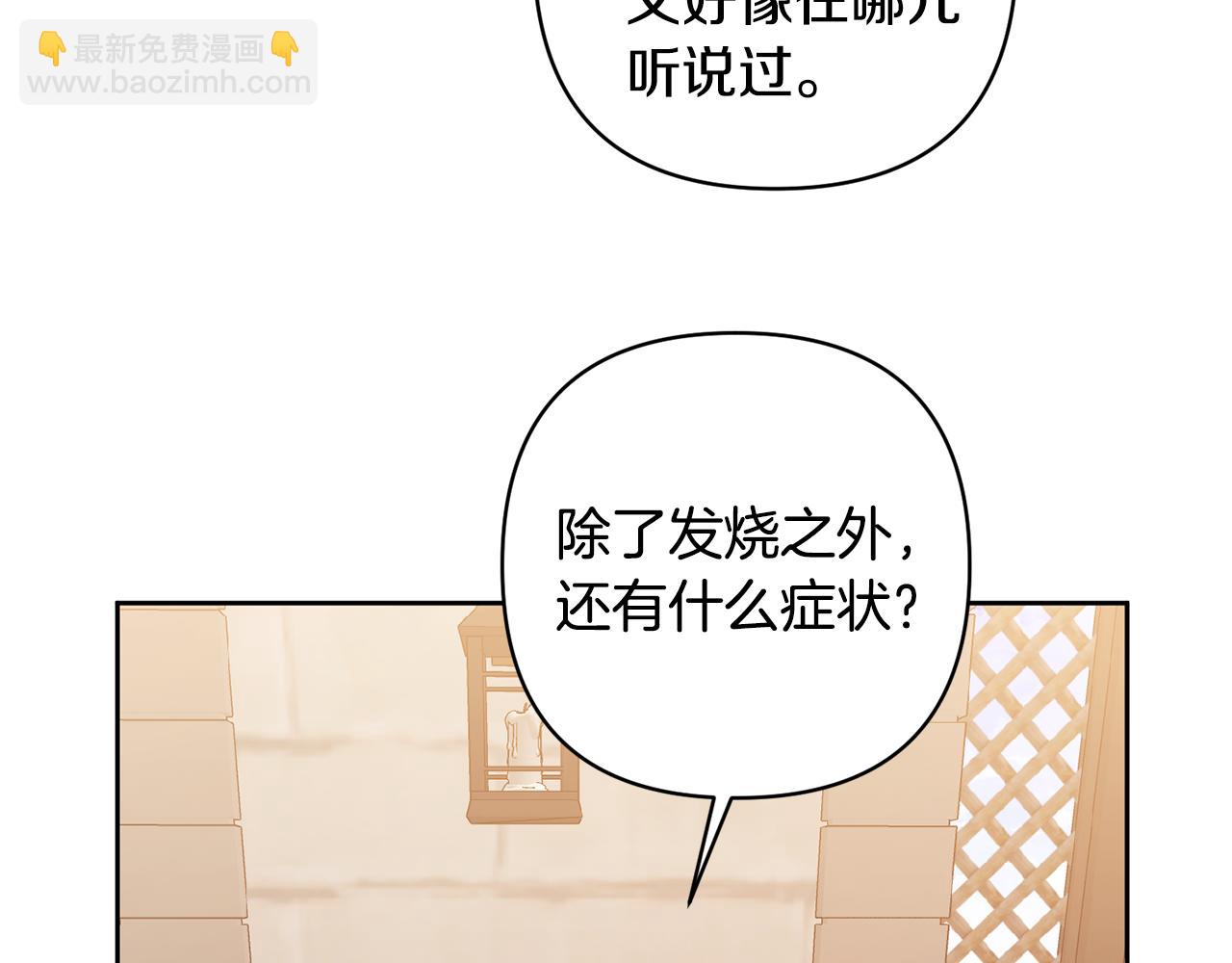 第10话 神秘先生(1/5)-第10话