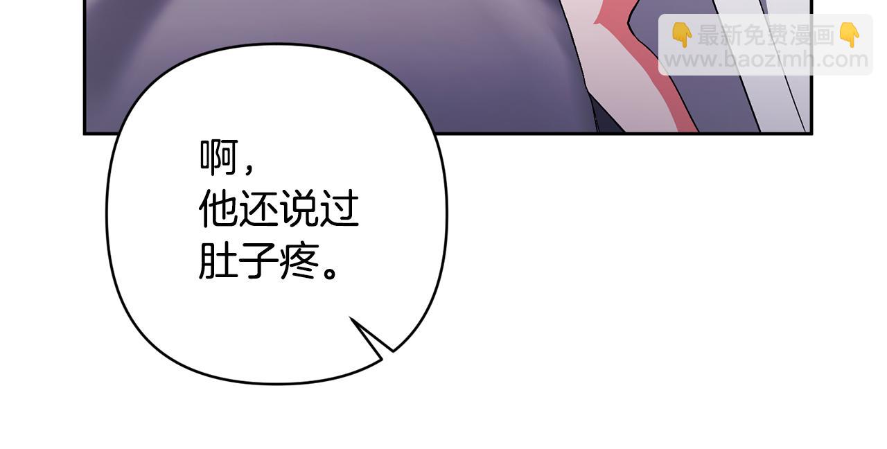 第10话 神秘先生(1/5)-第10话