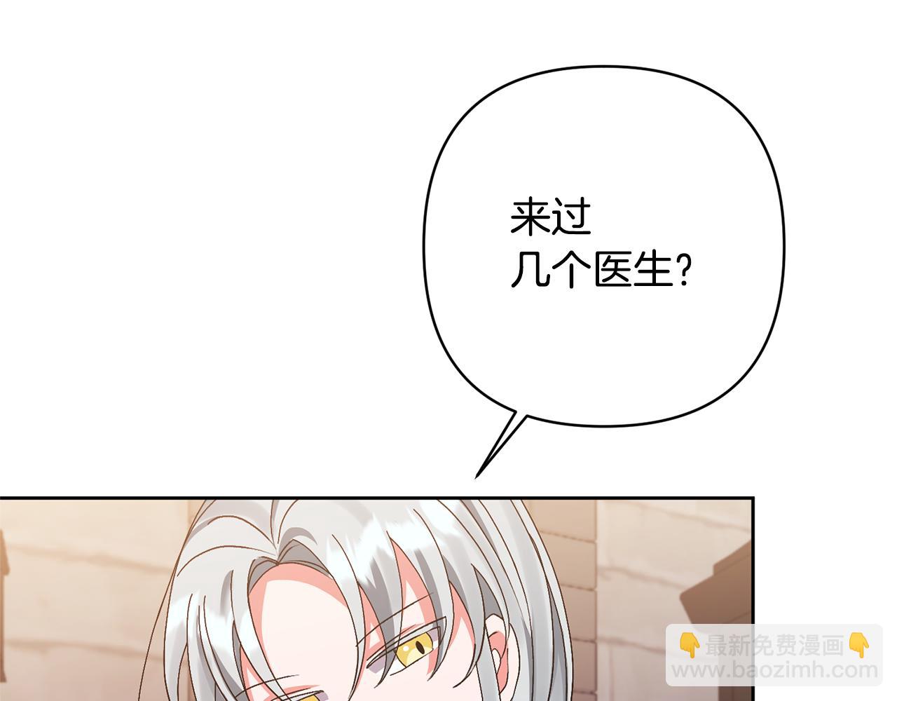 第10话 神秘先生(1/5)-第10话
